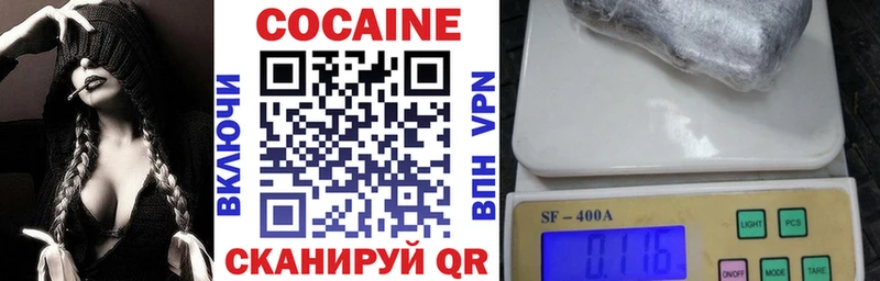 Наркошоп купить ГАШ  Cocaine  Alpha-PVP  Бошки Шишки  Меф мяу мяу  Багратионовск