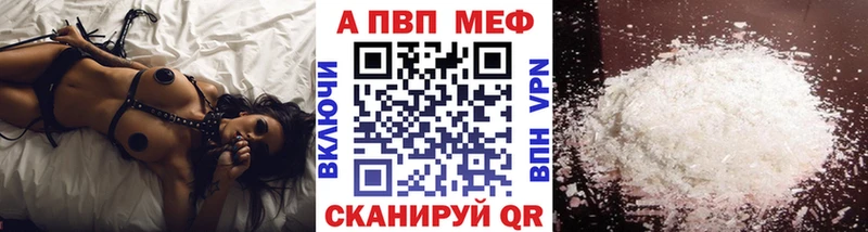 А ПВП Соль  Купить  Багратионовск 