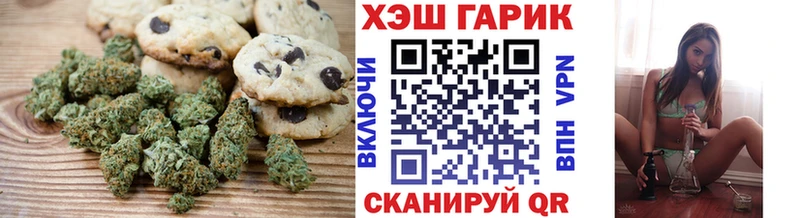 Cannafood марихуана  Купить закладки  Багратионовск 