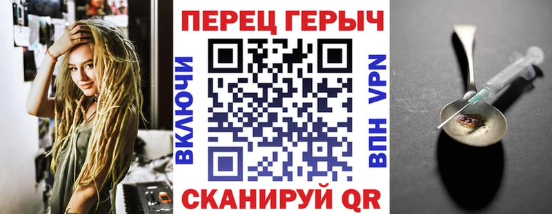 Героин белый Багратионовск