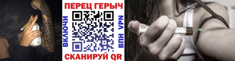 Купить  Багратионовск  ГЕРОИН герыч 