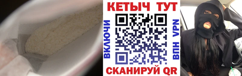 Кетамин ketamine  Купить закладки  Багратионовск 