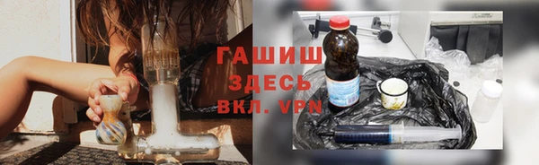 дистиллят марихуана Липки