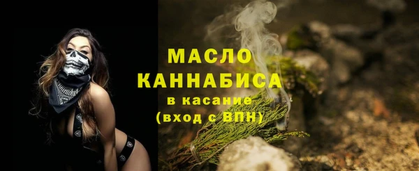 дистиллят марихуана Липки