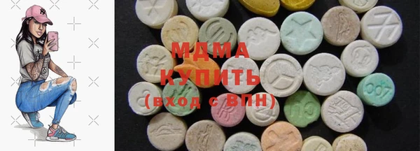 дистиллят марихуана Липки