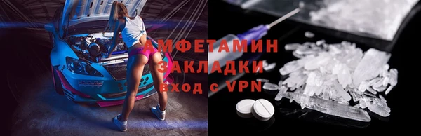 амф Лиски