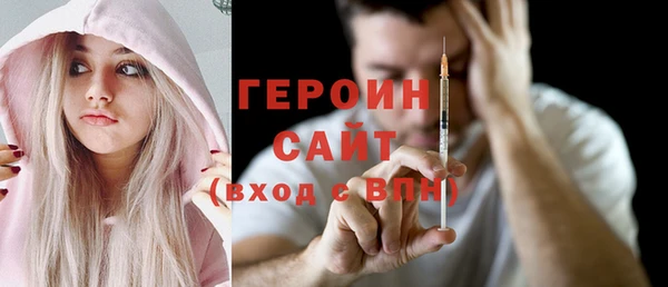 сатива Магас