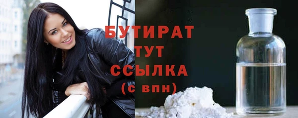 МДМА Сосновый Бор