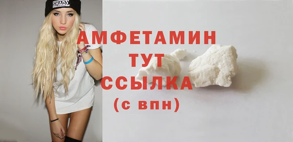 mdma Лихославль