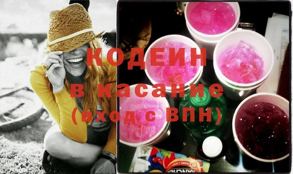 мефедрон мука Сосновоборск