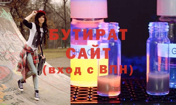 дистиллят марихуана Липки