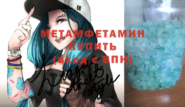 mdma Лихославль