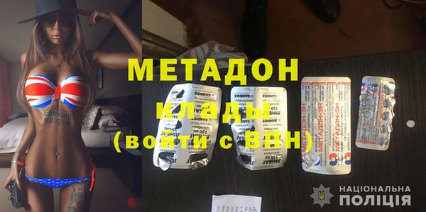 mdma Лихославль