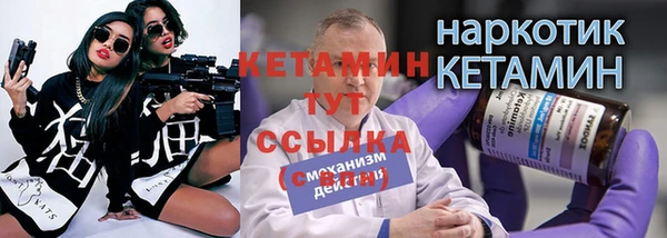 дистиллят марихуана Липки