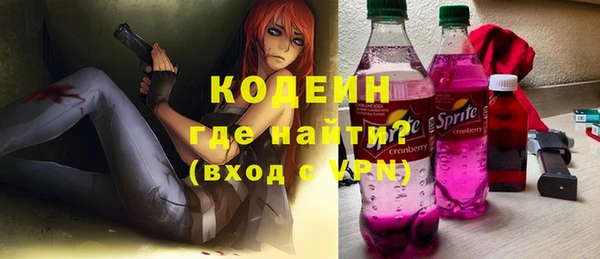 винт Магадан
