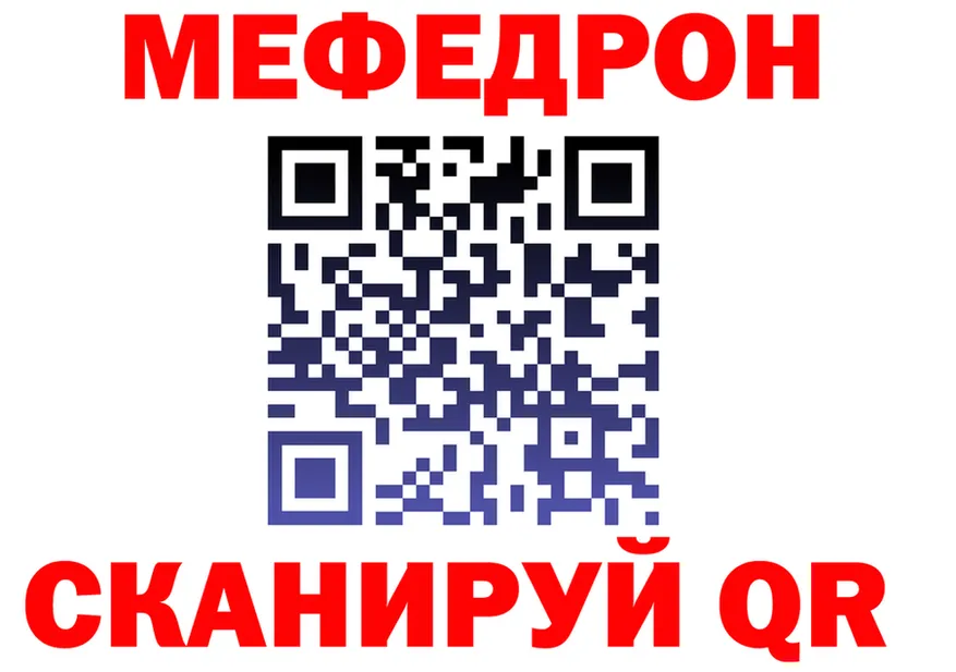 АМФ Premium ССЫЛКА мориарти KRAKEN Багратионовск
