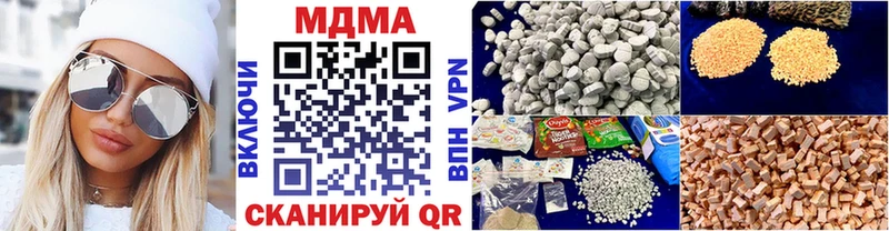 MDMA crystal  Купить  Багратионовск 