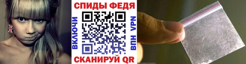 МЕТАМФЕТАМИН пудра  Купить где  Багратионовск 