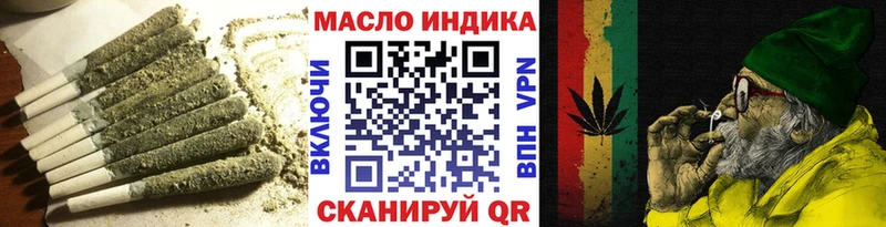Дистиллят ТГК Wax  Купить где  Багратионовск 